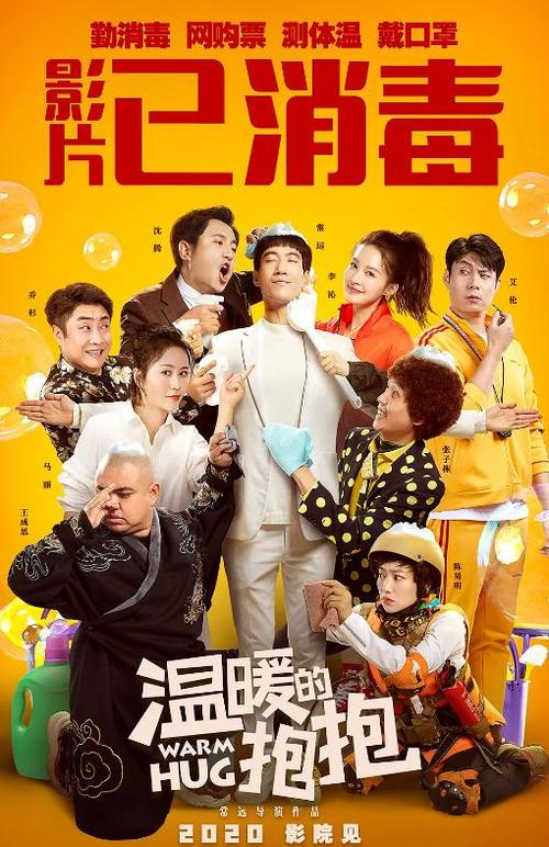 盐湖城怎么办假证